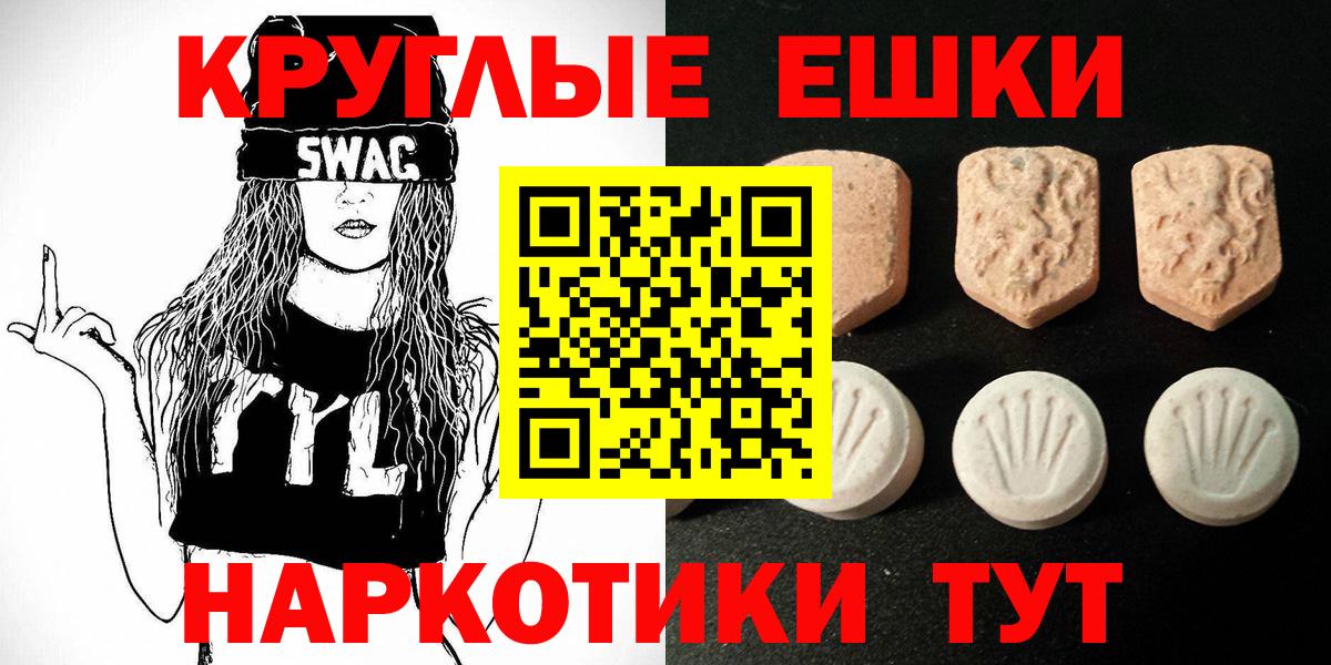 Ecstasy Punisher Тамбов
