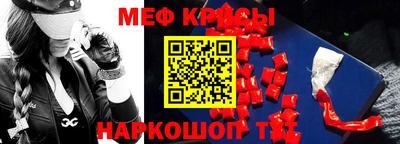 прущая мука Партизанск