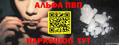 прущие крисы Пенза
