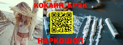 метамфетамин Пушкино