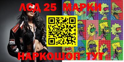 PSILOCYBIN Первоуральск