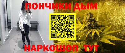 метамфетамин Пушкино