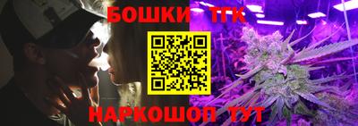 прущие крисы Пенза