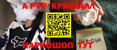 соль курить ск Пугачёв