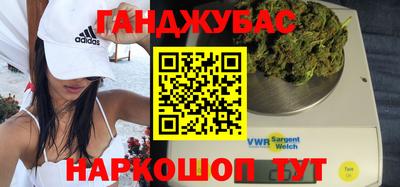 прущая мука Партизанск