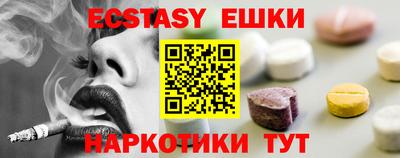 прущая мука Партизанск