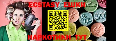 метамфетамин Пушкино