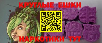 метамфетамин Пушкино