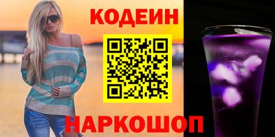 метамфетамин Пушкино