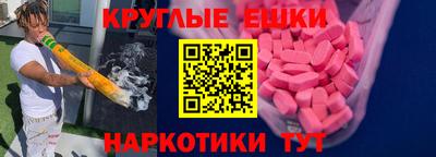 прущие крисы Пенза