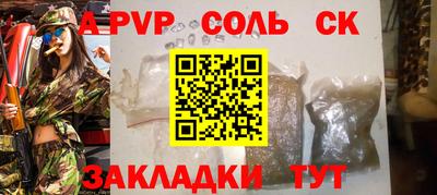 метамфетамин Пушкино