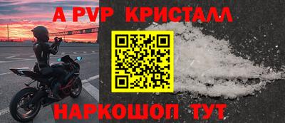 прущие крисы Пенза