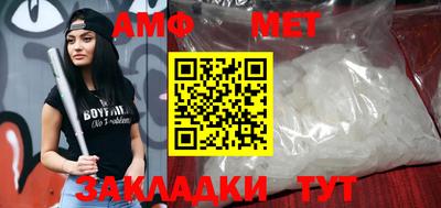 прущая мука Партизанск