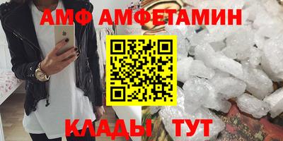 метамфетамин Пушкино
