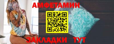 соль курить ск Пугачёв