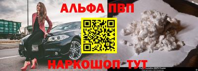 прущая мука Партизанск