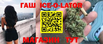 прущая мука Партизанск