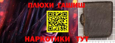 соль курить ск Пугачёв