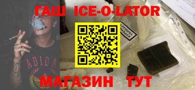 соль курить ск Пугачёв