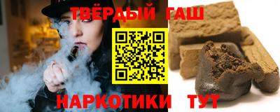 прущая мука Партизанск