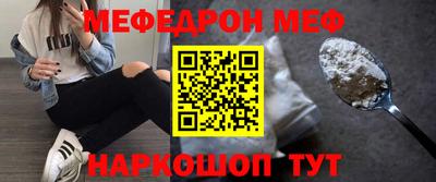 прущая мука Партизанск