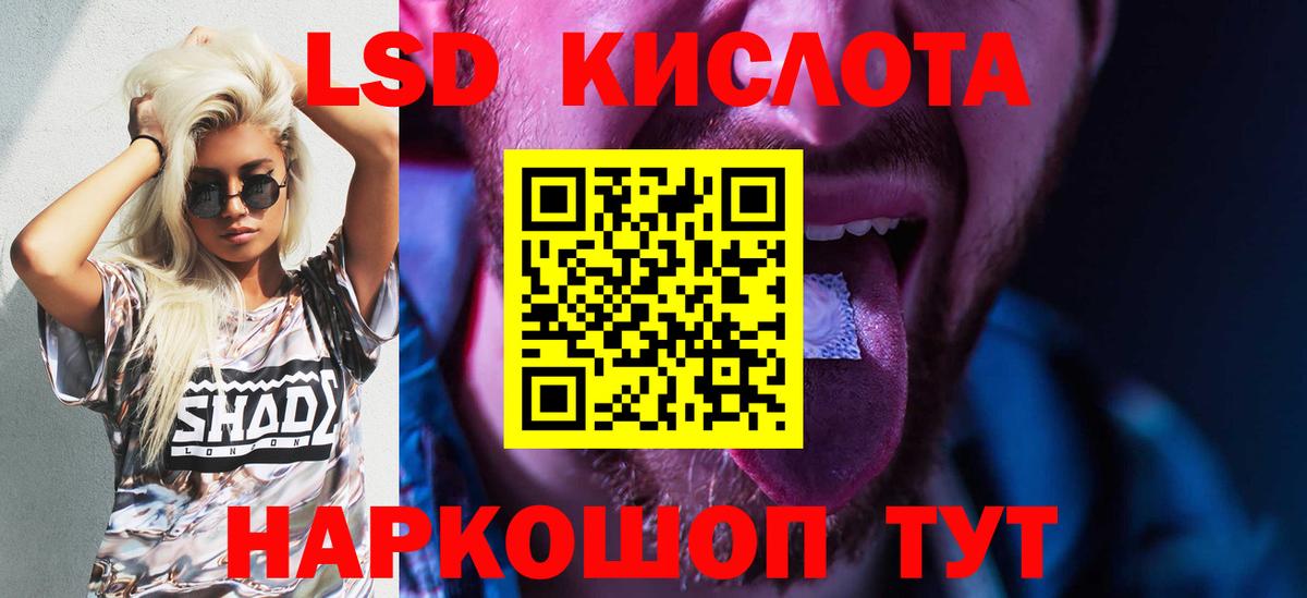 Лсд 25 экстази  Вход с VPN  Тамбов  Лсд 25 экстази кислота  LSD-25 экстази ecstasy 