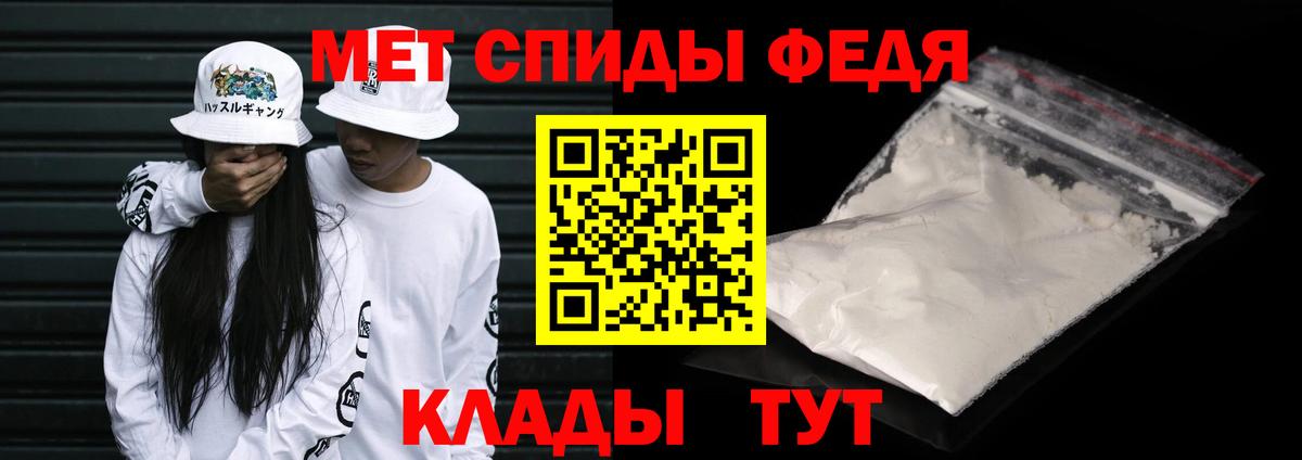 Тамбов  Метамфетамин витя  Вход с VPN 