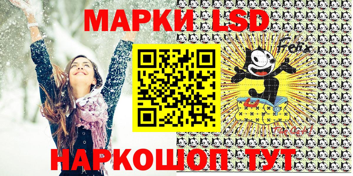 Наркотические марки 1,8мг Тамбов