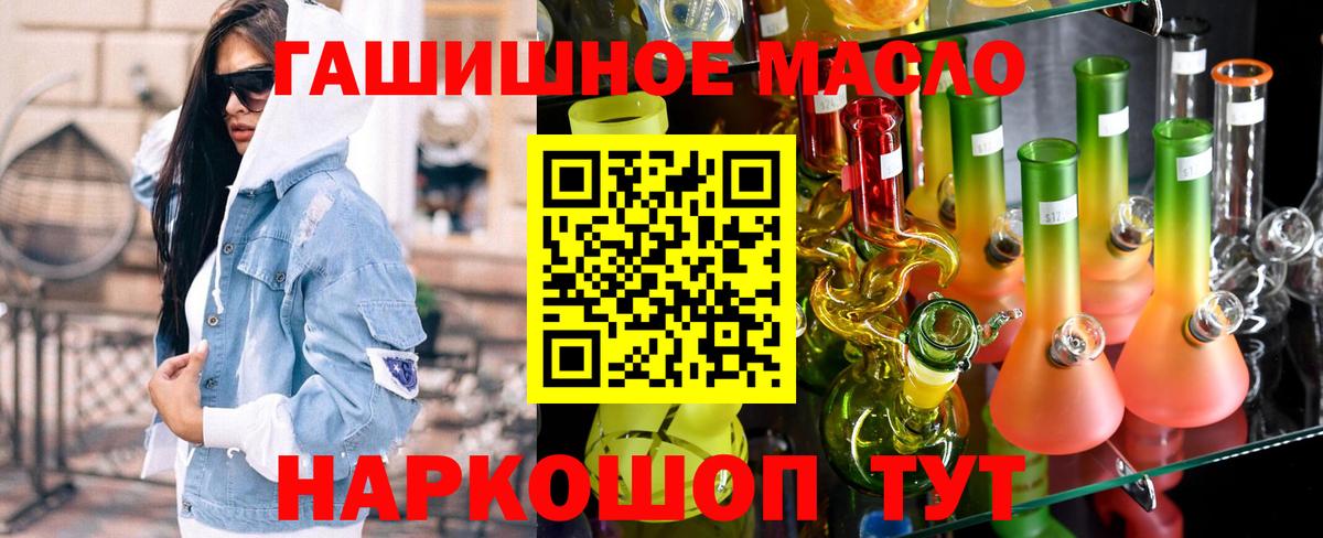 Тамбов  Дистиллят ТГК вейп  ТГК жижа  Вход с VPN 