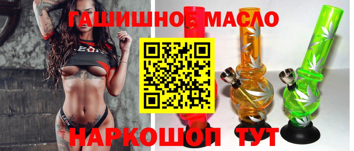 Дистиллят ТГК Wax Тамбов