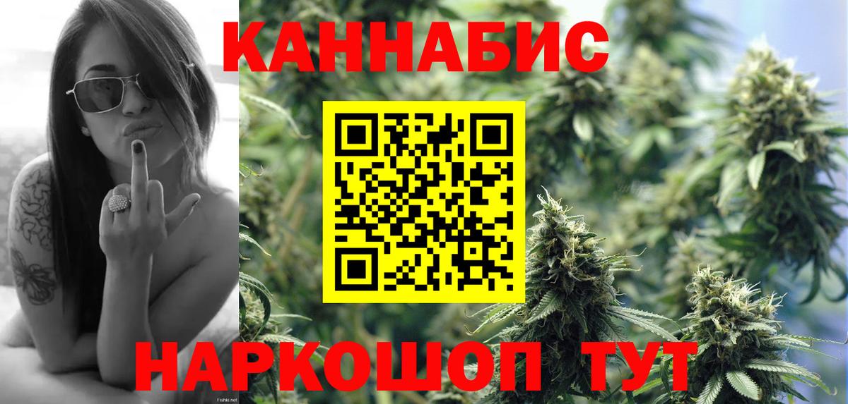 МЕТАМФЕТАМИН  Конопля  НБОМе  МЕФ   Вход с VPN  Гашиш  Меф МЯУ МЯУ  Тамбов  Гашиш 