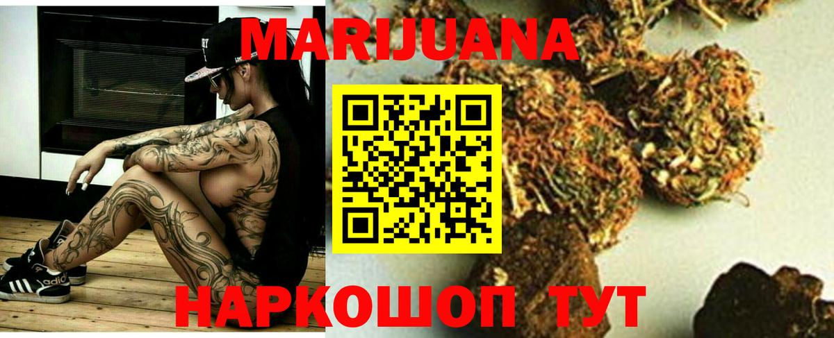 Бошки марихуана MAZAR Тамбов