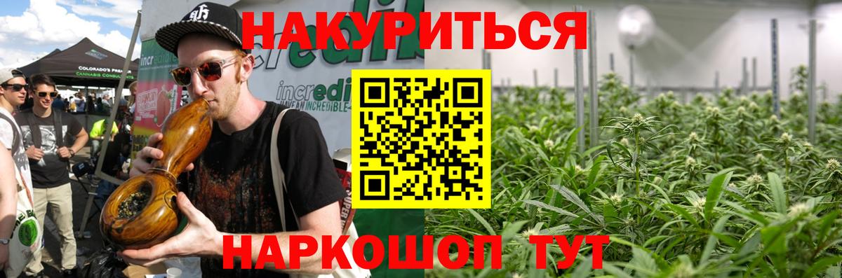 Конопля AK-47  Бошки марихуана планчик  Шишки марихуана MAZAR  Вход с VPN  Тамбов  МАРИХУАНА Bruce Banner 